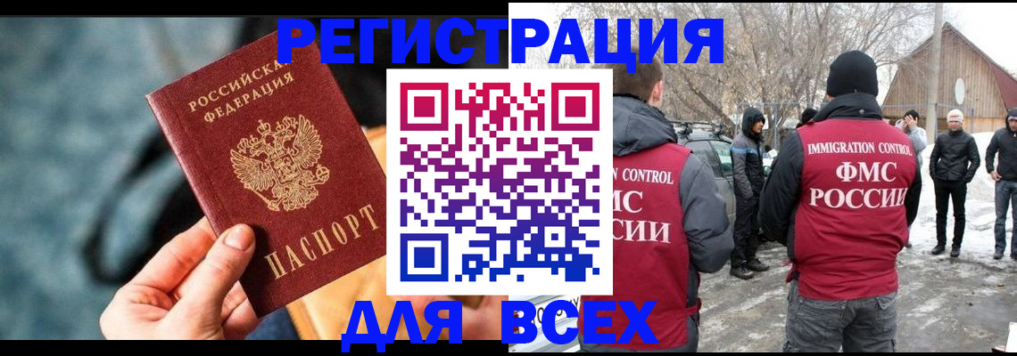 временная регистрация госуслуги в Майкопе