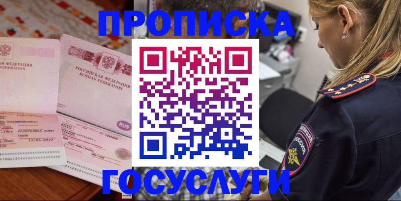 форма 3 в Майкопе